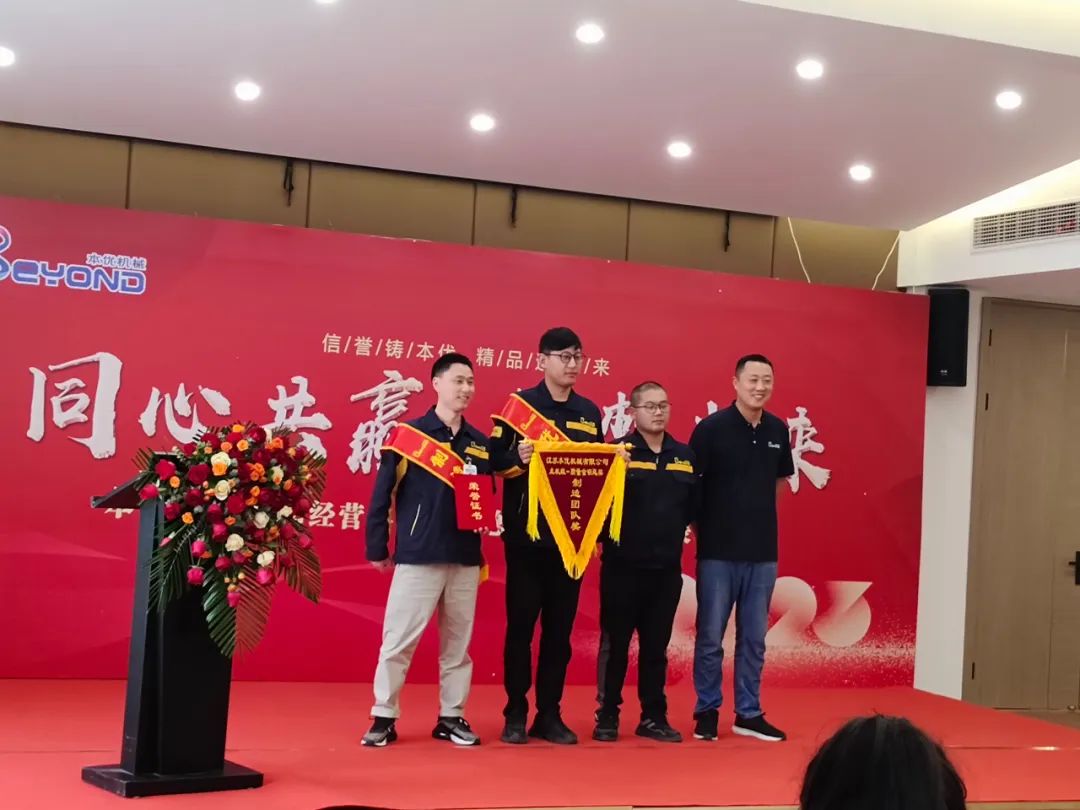 1684978356997802.jpg 优秀团队1.jpg