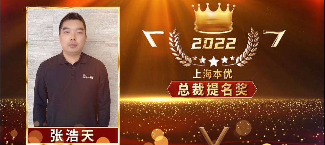 1684978656959234.png 总裁81.png